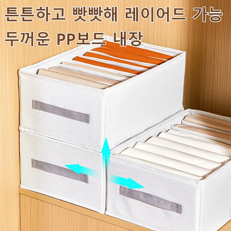 가시 수납함