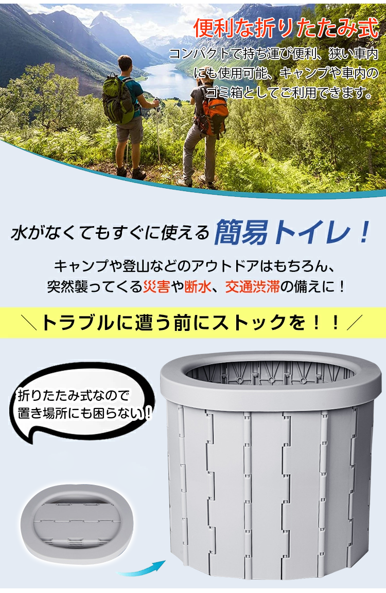 JP-1150097-JMY-车载折叠坐便器-秦丹_13.png