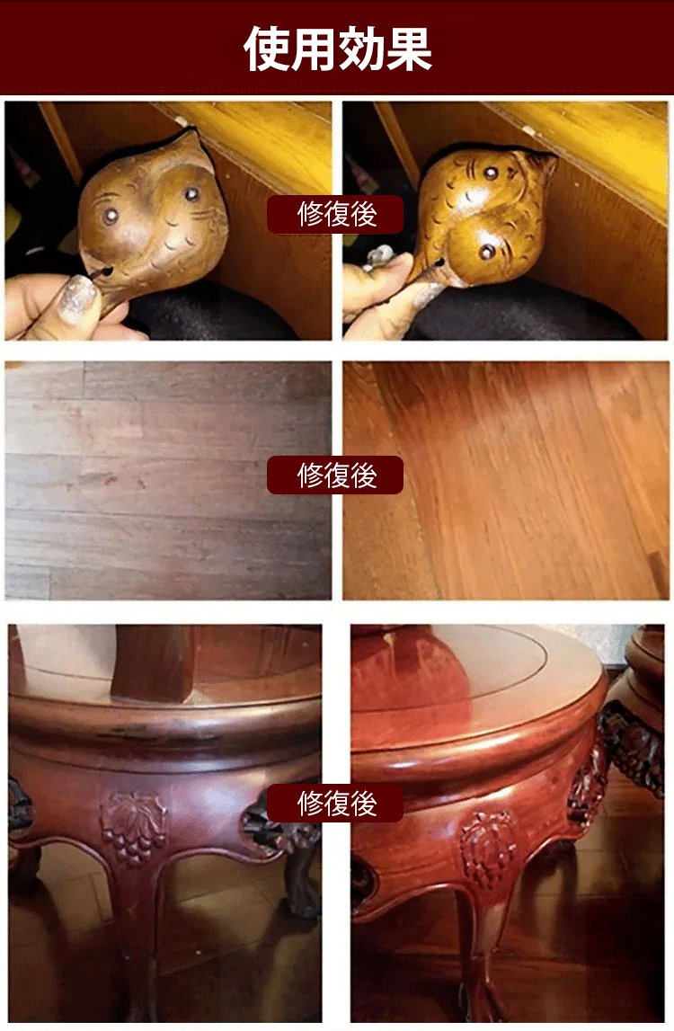 地板剂_40.jpg