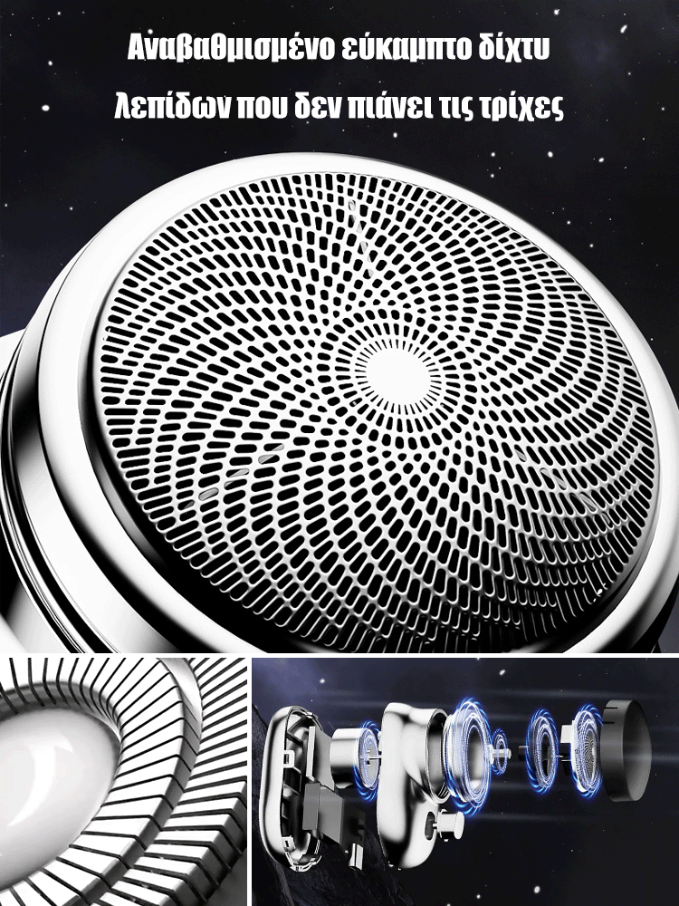 Αδιάβροχη ηλεκτρική φορητή ξυριστική μηχανή ταξιδιού