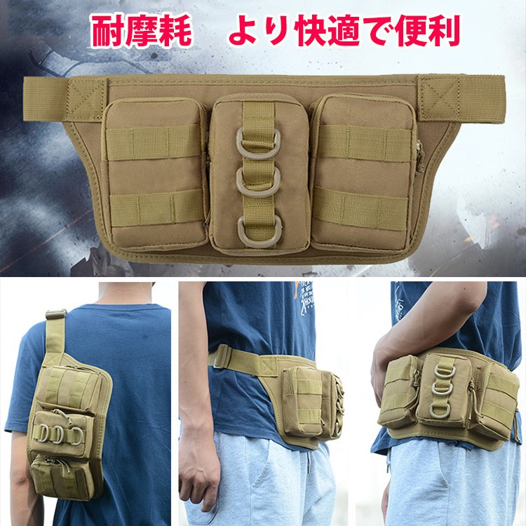 防水ウエストバッグ