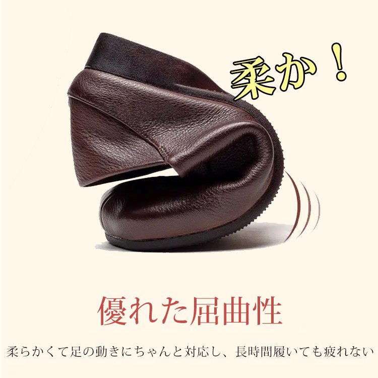 大人可愛いぺたんこ靴