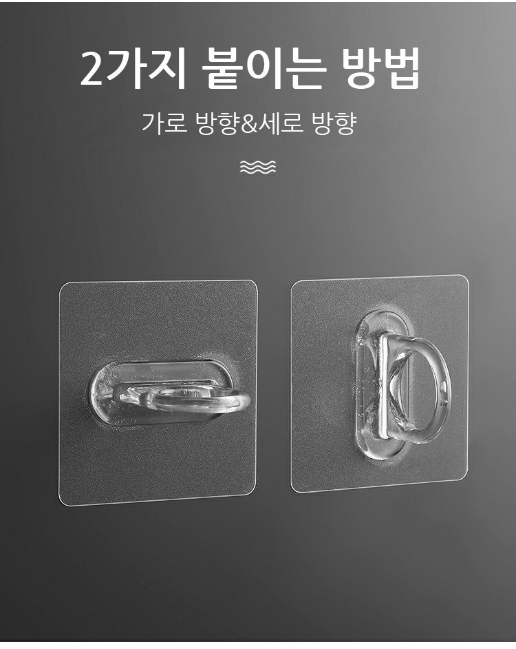 욕실 수건걸이로 활용한 원형 후크