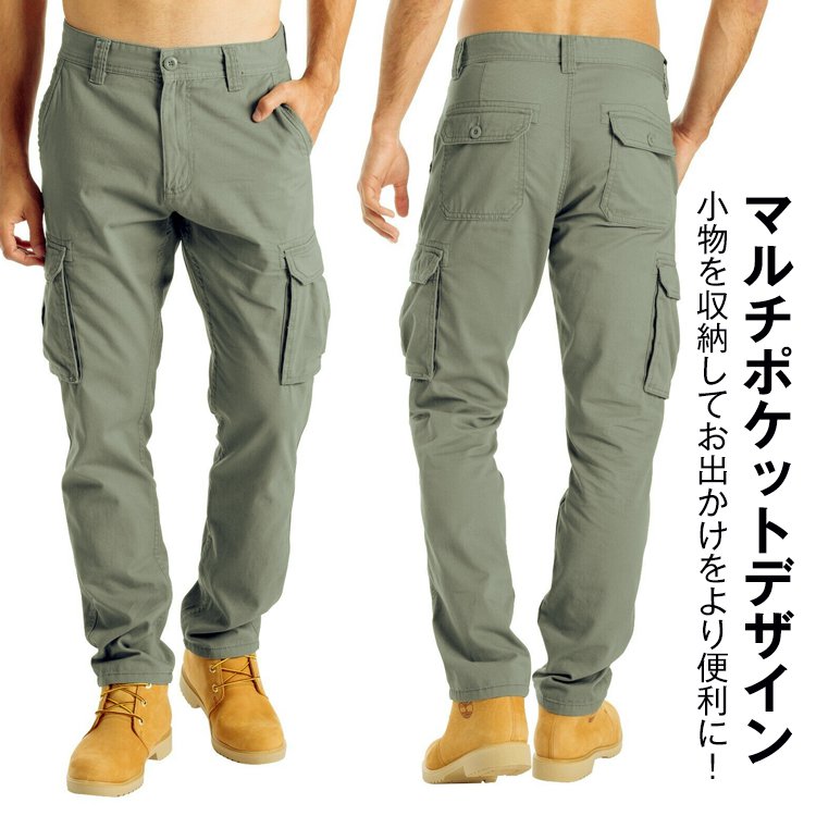 メンズトレッキングパンツ