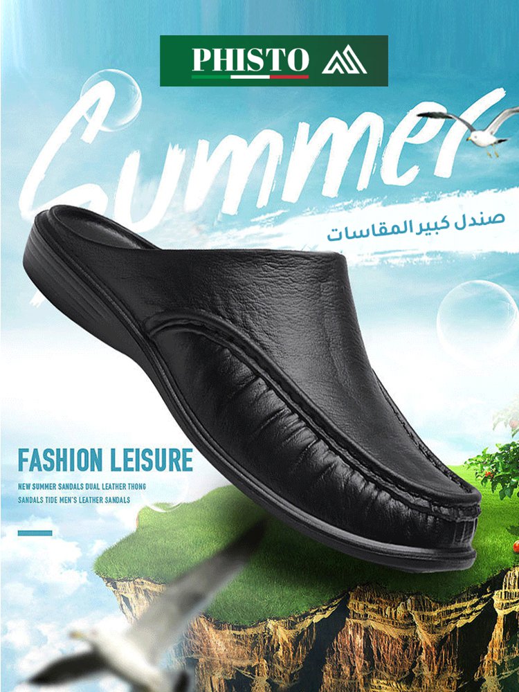 نعال سليب اون مريح