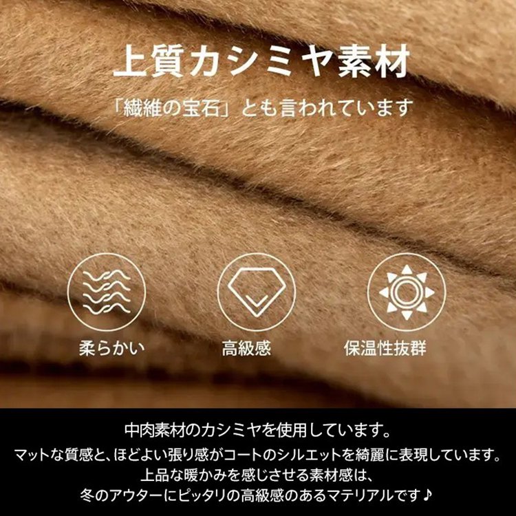 ファージャケット