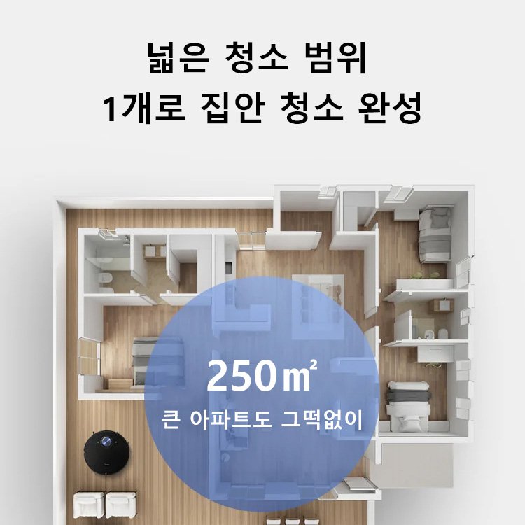 가정용 3in1 청소기