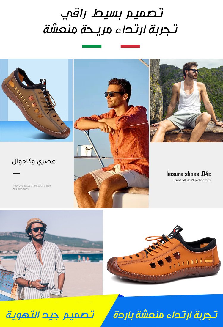 حذاء جلد جيد التهوية ذو النعل الناعم بحرفية صناعة يدوية إيطالية 