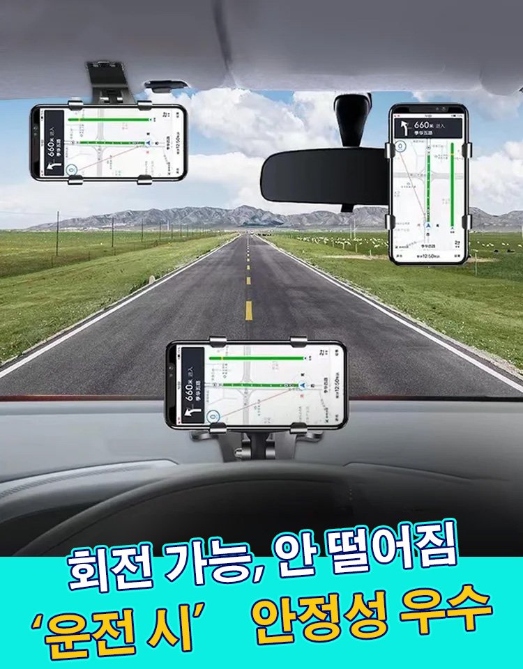 DashLock™ 버클형 대시보드 거치대 - 손쉬운 설치, 흔들림 없는 안정성