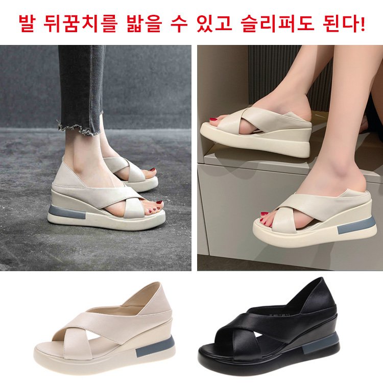 웨지 굽 샌들 
