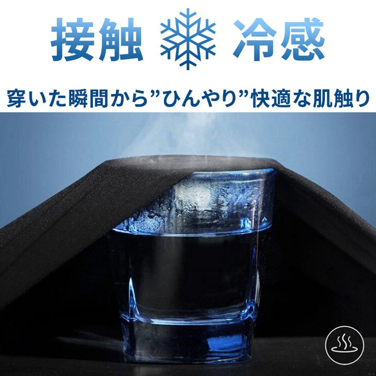 【男女兼用・接触冷感・ストレッチ】ジョガーパンツ