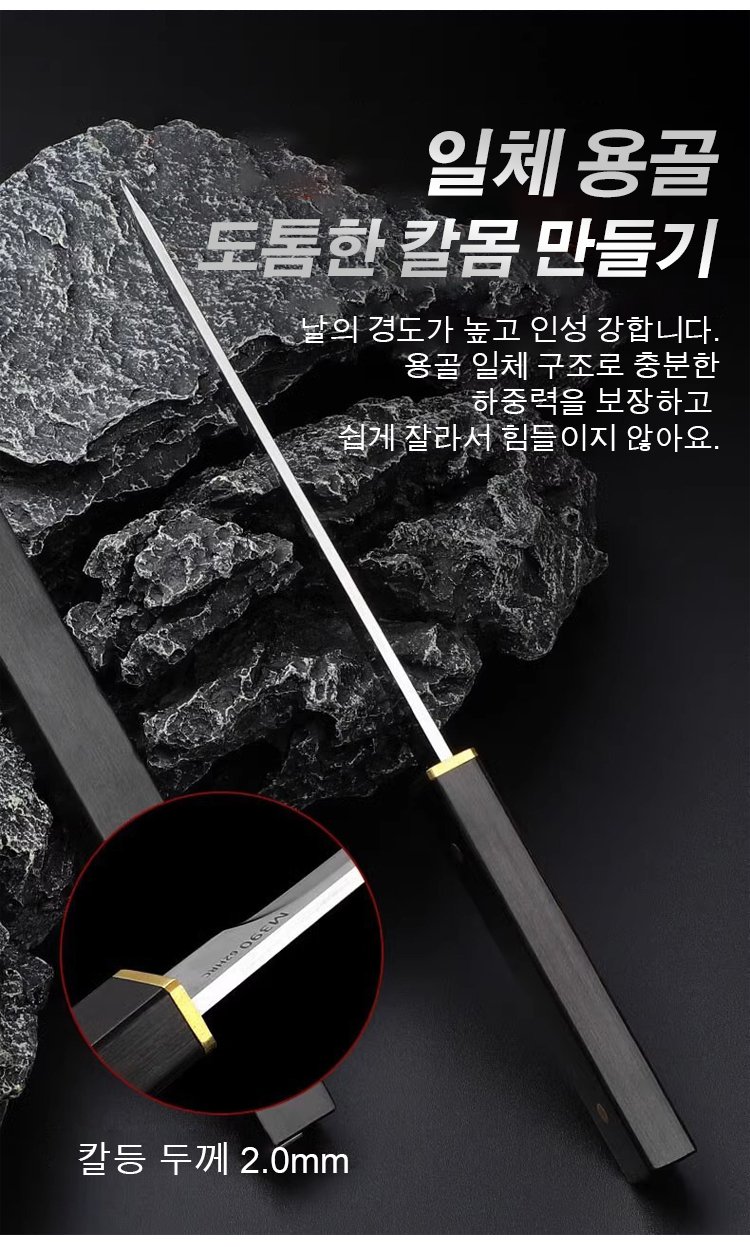 흑단목 다용도 과도 전체 이미지