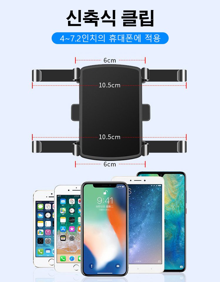 버클형 대시보드 휴대폰 거치대