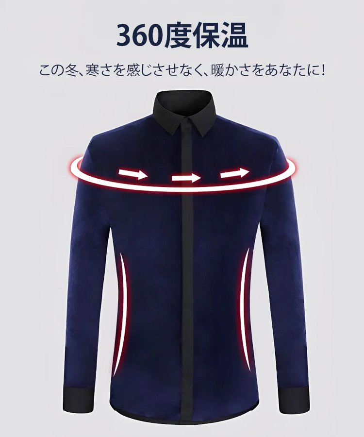 ノンアイロンビジネスメンズシャツ