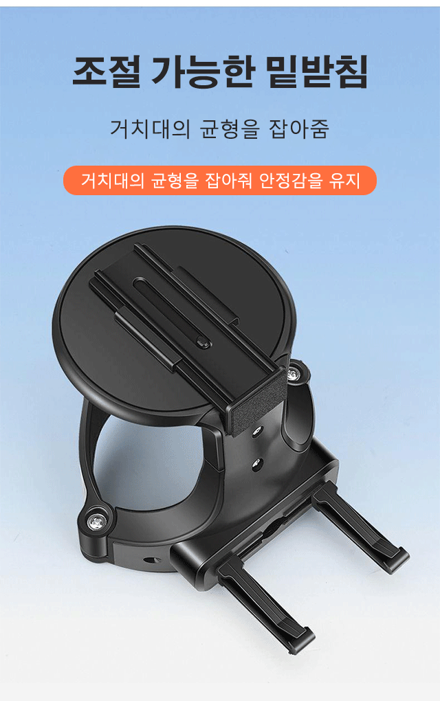 차량용 다기능 물컵 거치대 전체 모습