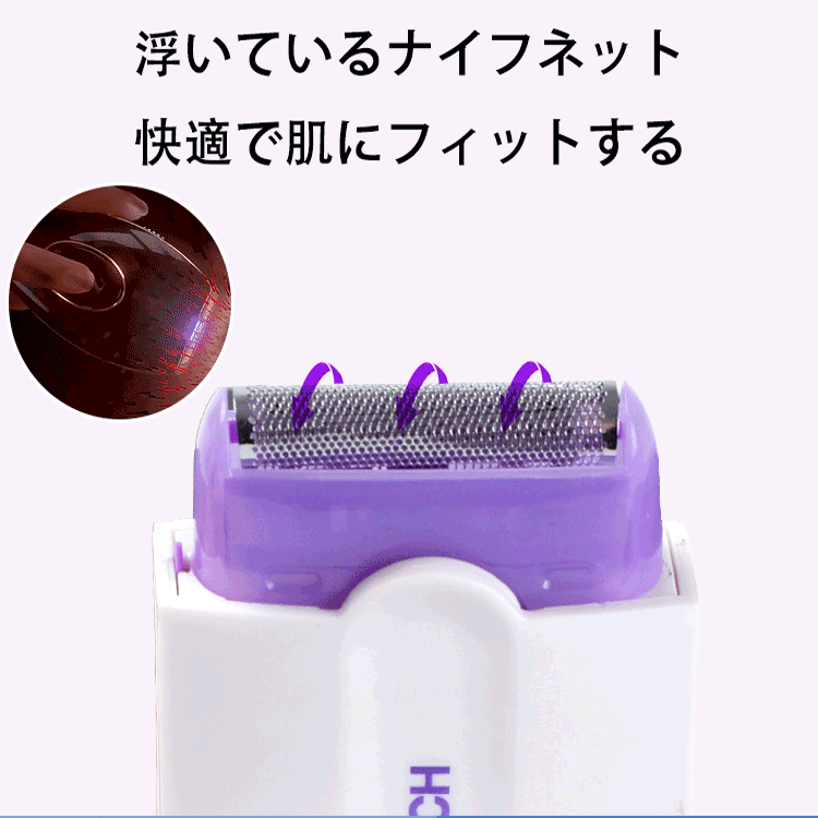 ユニセックス   レーザー脱毛機