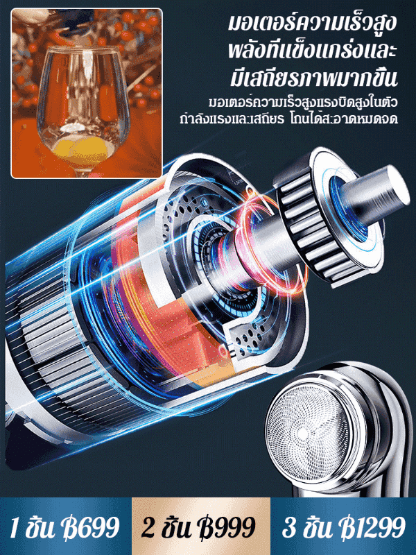 เครื่องโกนหนวดไฟฟ้า ขนาดเล็ก  Feihong