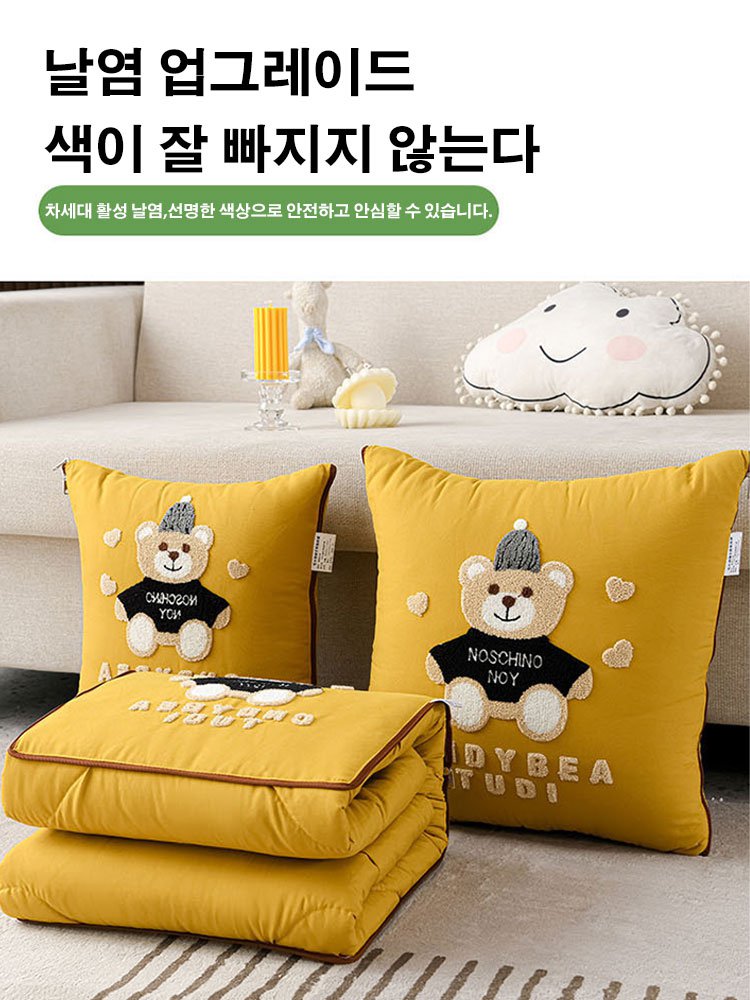 접이식 2-in-1 베개 이불입니다. 