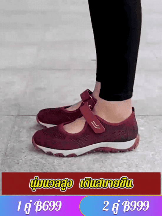 รองเท้าใส่เดินเล่นผู้หญิง สายรัดเมจิกเทป ใส่สบาย