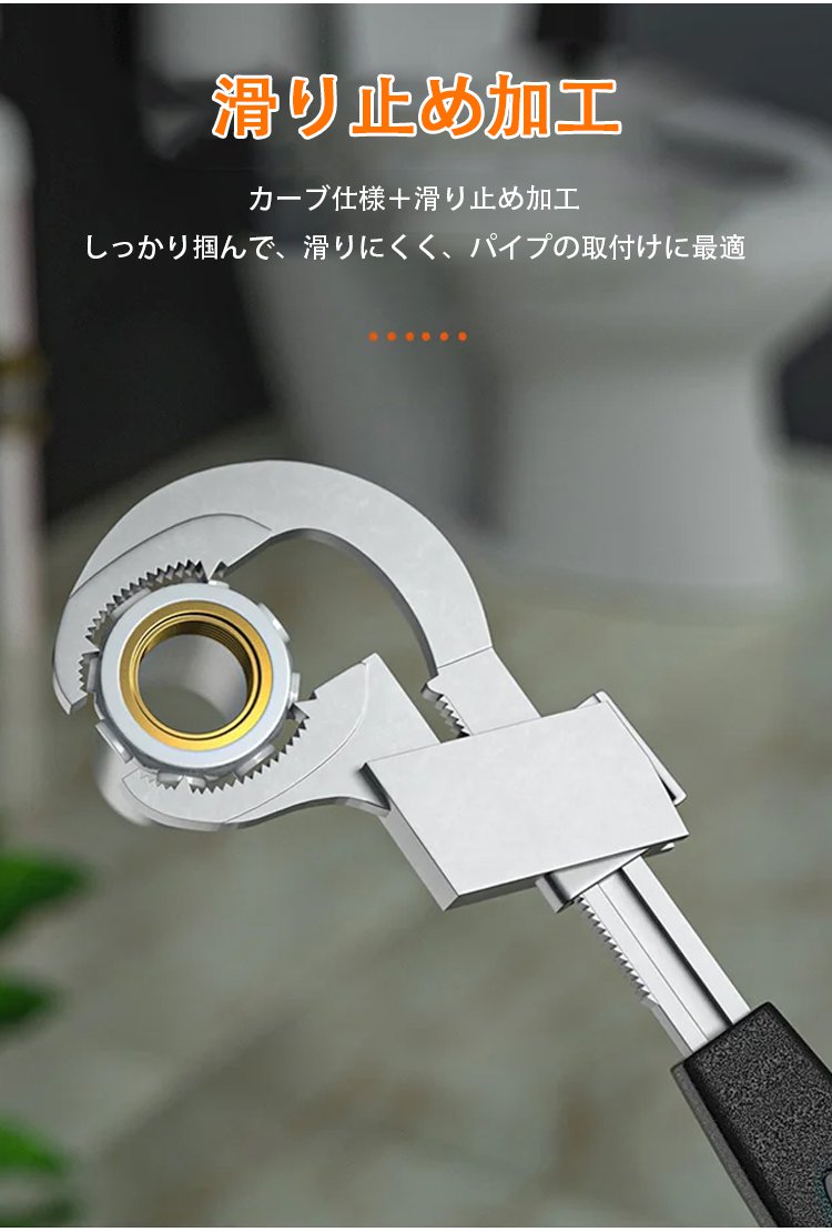 多用途水栓パイプレンチ