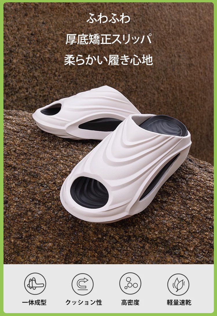 广告素材-KR-1165357-HFH-防滑厚底户外拖鞋-秦丹_05.jpg