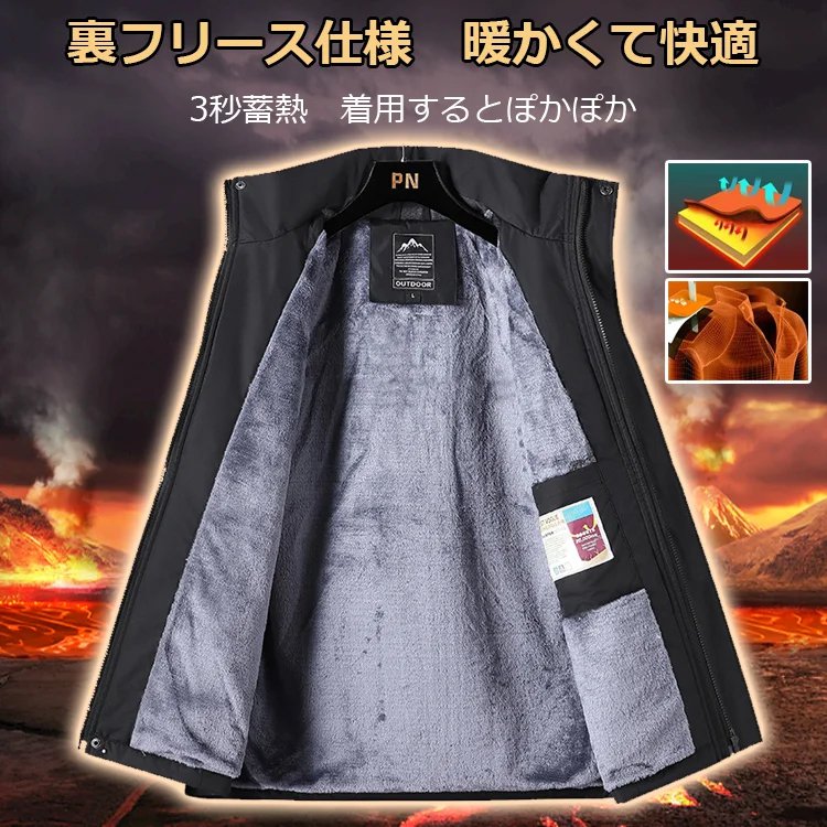 防風防水マウンテンパーカー