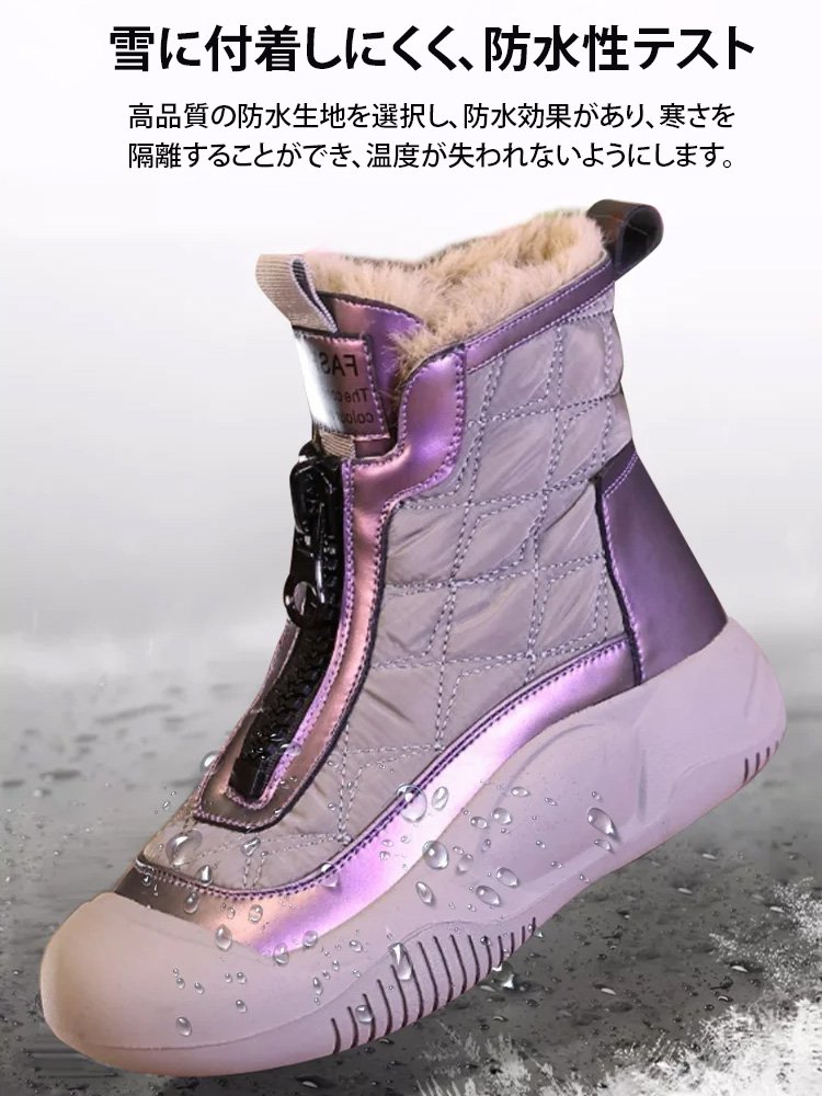 レディース牛革滑り止め防寒ハイカットシューズ