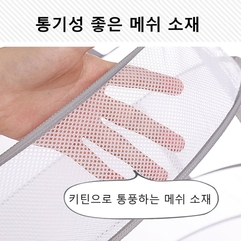 접이식 건조망
