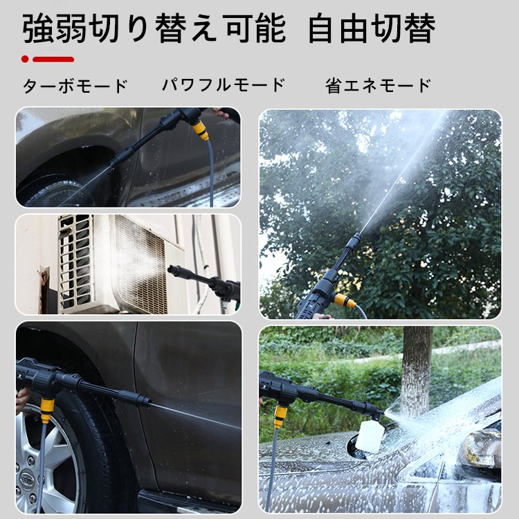 가정용 고출력 고급 리튬 배터리 무선 세차기