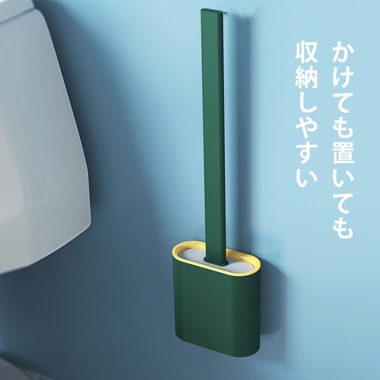 トイレブラシ