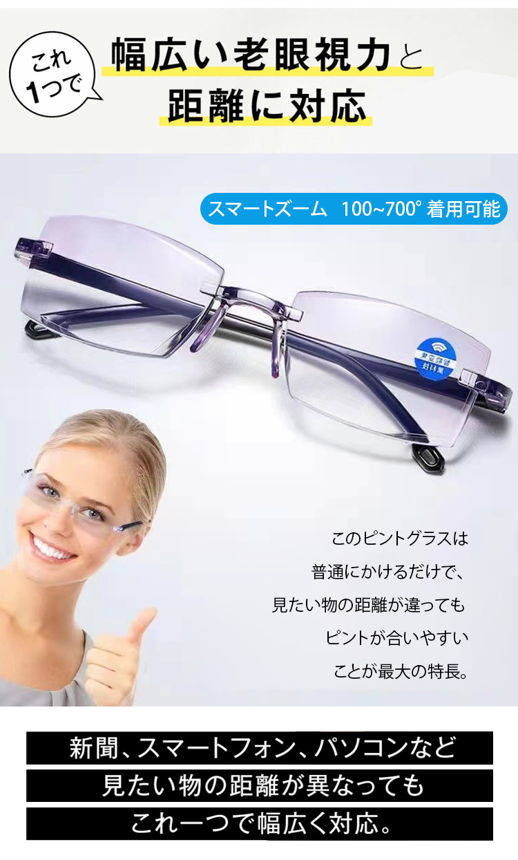 放射線防護機能を強調した説明画像