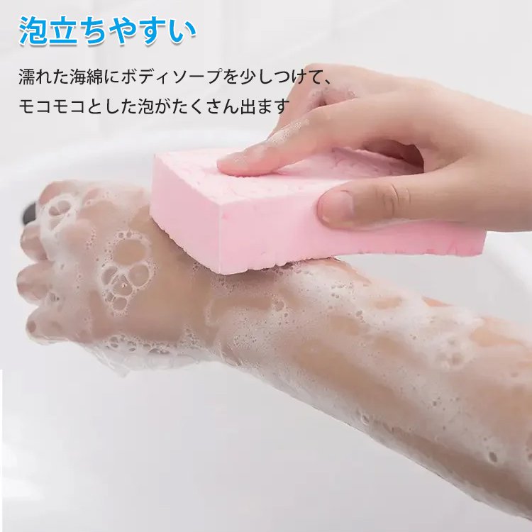 【天然海綿ボディスポンジ】天然素材で肌を傷めない、繰り返し使えて、吸水性が抜群で、速乾性にも優れます