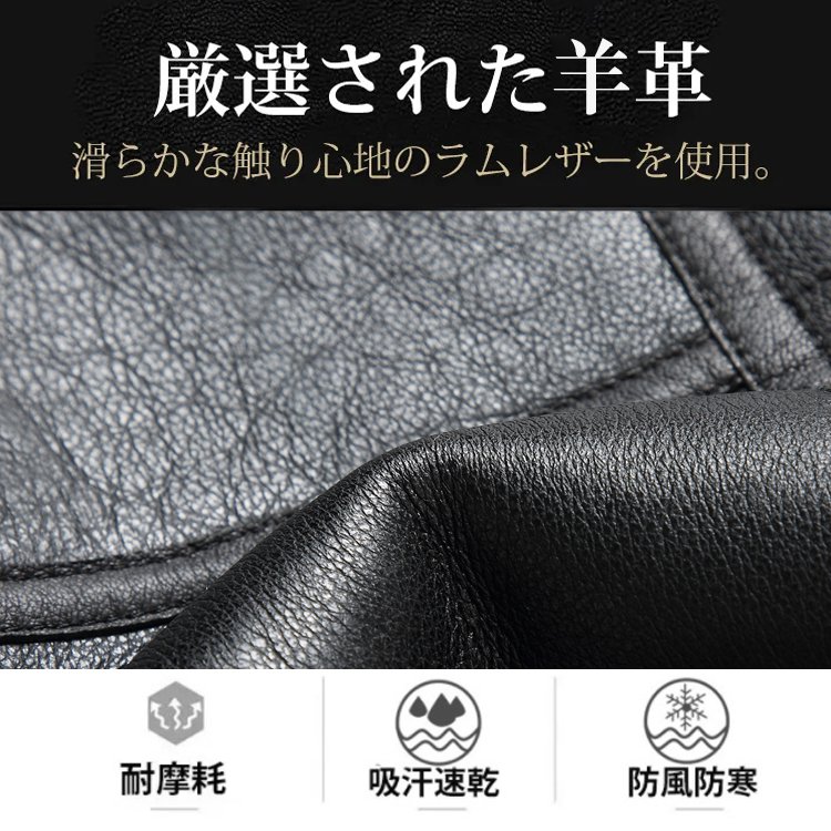 メンズファーレザージャケット