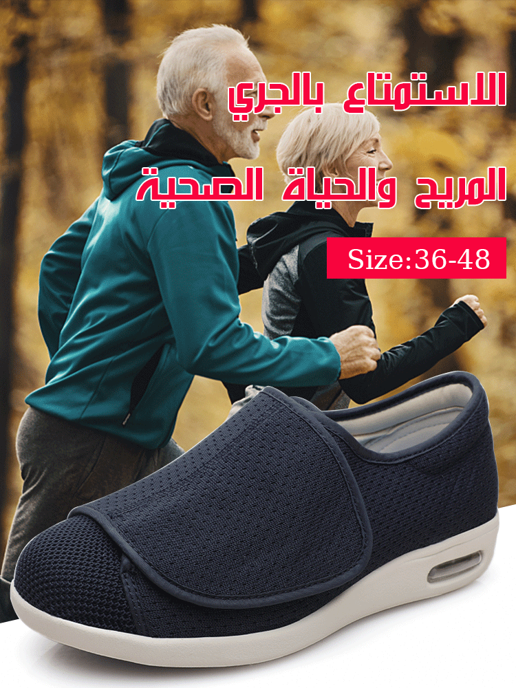 الحذاء الكاجوال المريح مع الاغلاق بلاصق فيلكرو قابل للتعديل