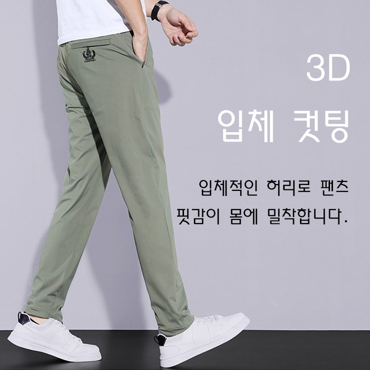 【여름 슬림 통풍 냉장고 팬츠】3벌59,900원