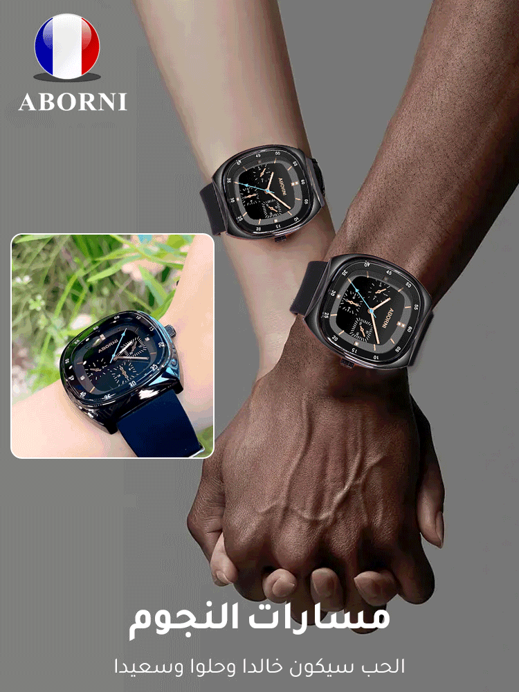 ساعة مربعة مقاومة للماء للأزواج بتصميم عصري سويسري