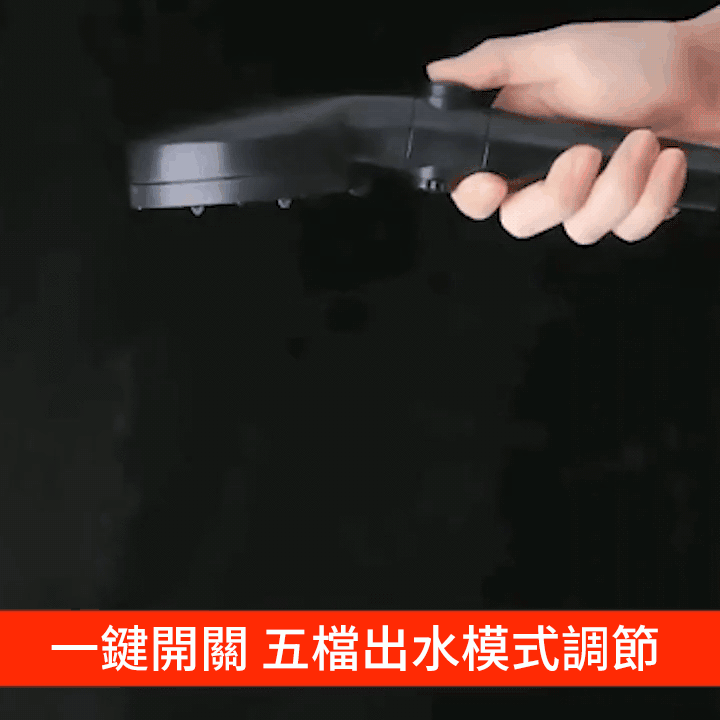 淋浴花灑噴頭