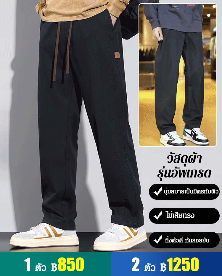 กางเกงลำลอง ทรงขากระบอก สไตล์อเมริกา แฟชั่น สุดเท่