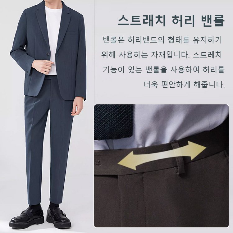 봄 가을 남성 캐주얼 정장 세트