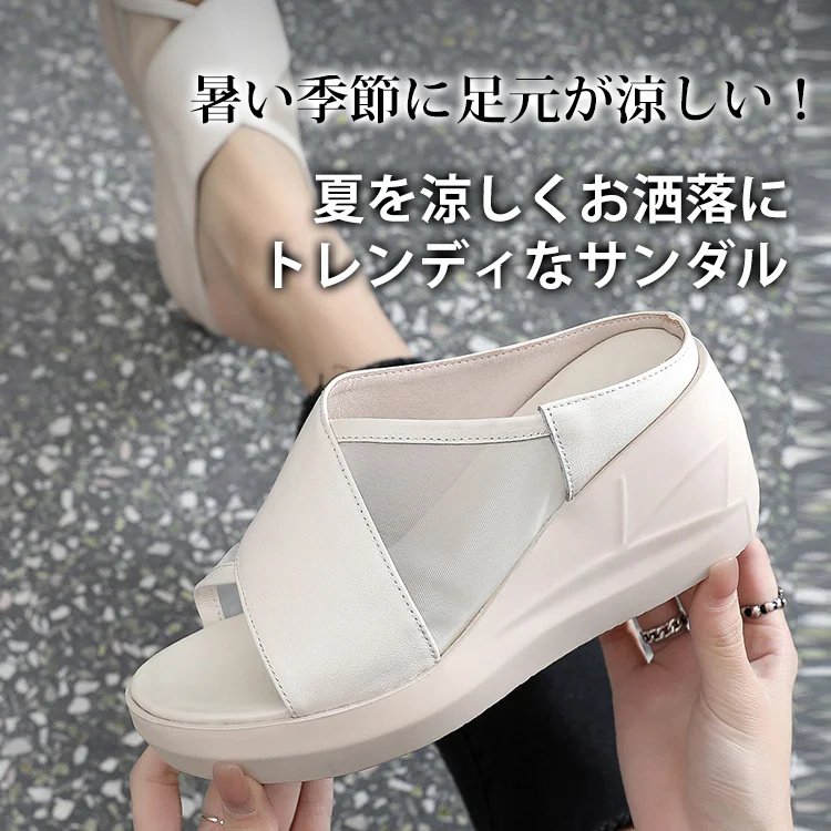 ウェッジヒールレディーススリッパ