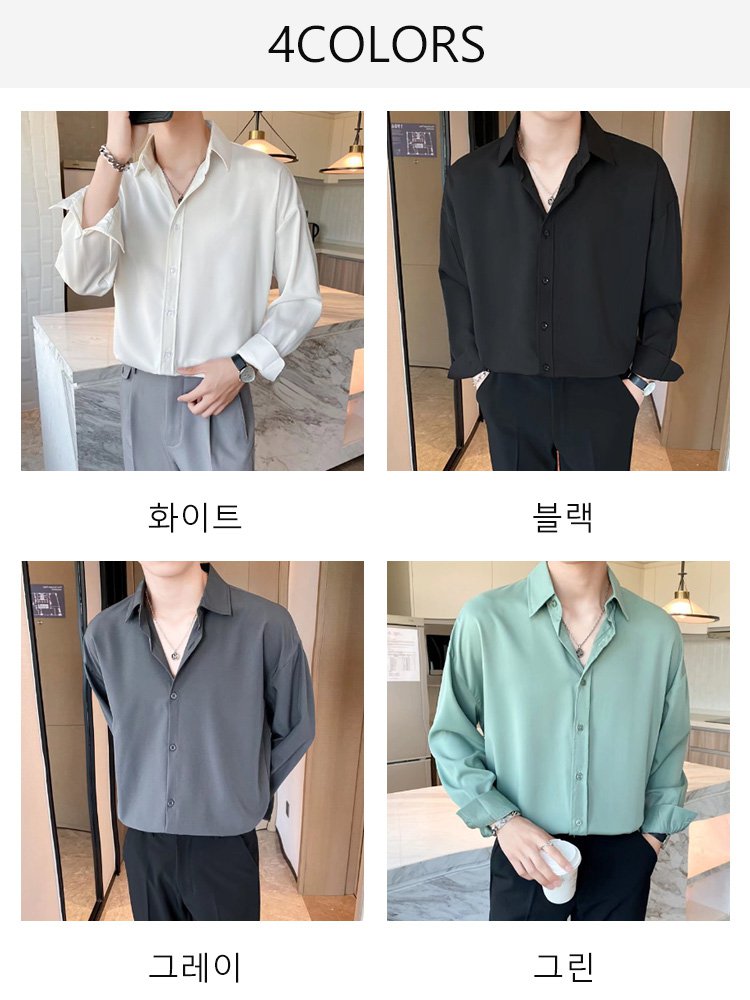 남성 캐주얼 긴팔 셔츠 