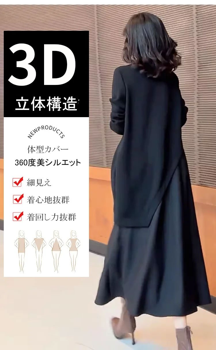 法式假两件连衣裙秋_12.jpg