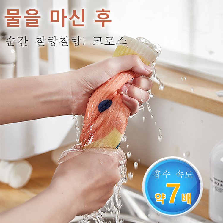 대나무 섬유 직물