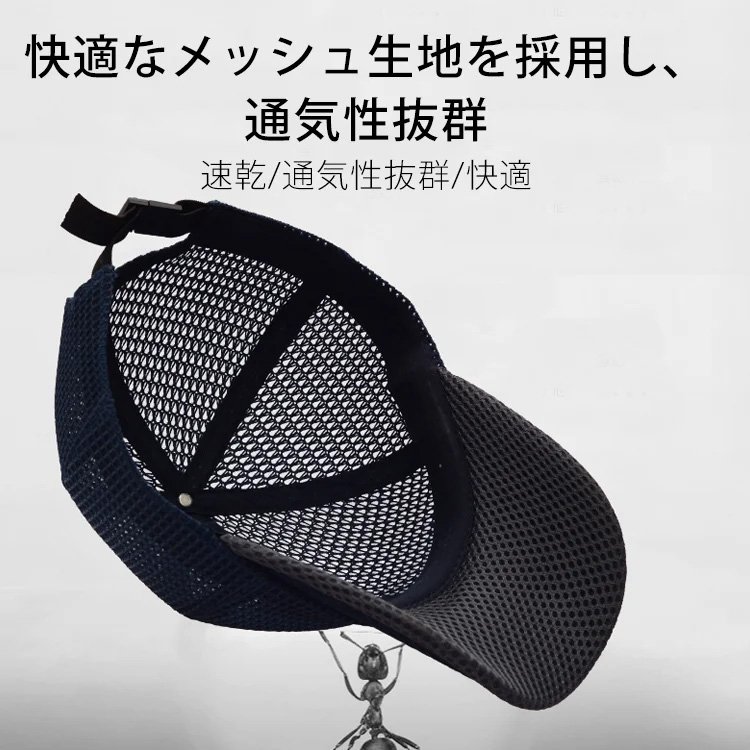 【VIPのステータスシンボル】日焼け防止＋通気性抜群！夏でも蒸れなく快適！様々なシーンで大活躍間違いなし！