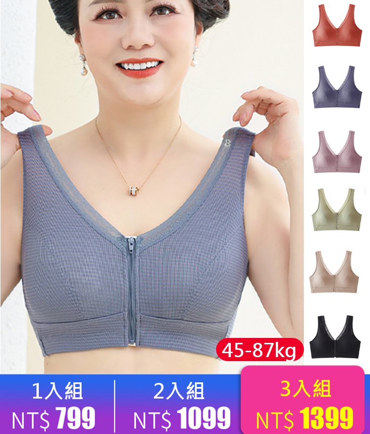 X22021504Jk-前拉鍊聚攏背心式文胸