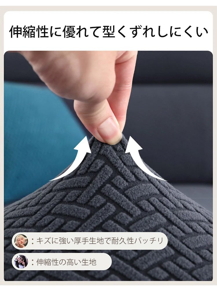 色・サイズ豊富なソファカバーコレクション
