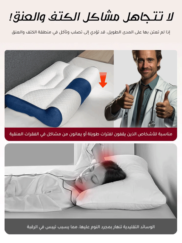 وسادة تدليك العمود الفقري العنقي المضادة للبكتيريا