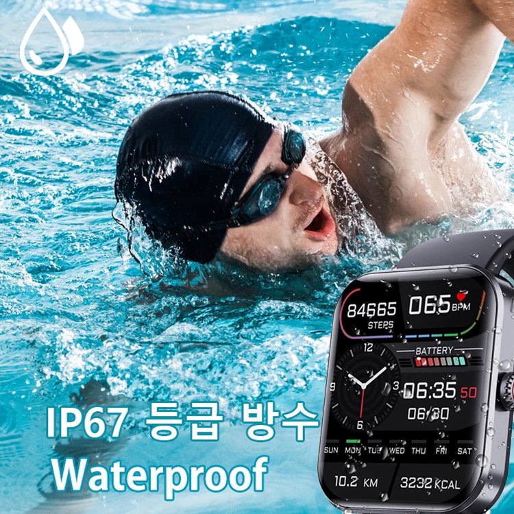 혈당 측정 스마트 시계