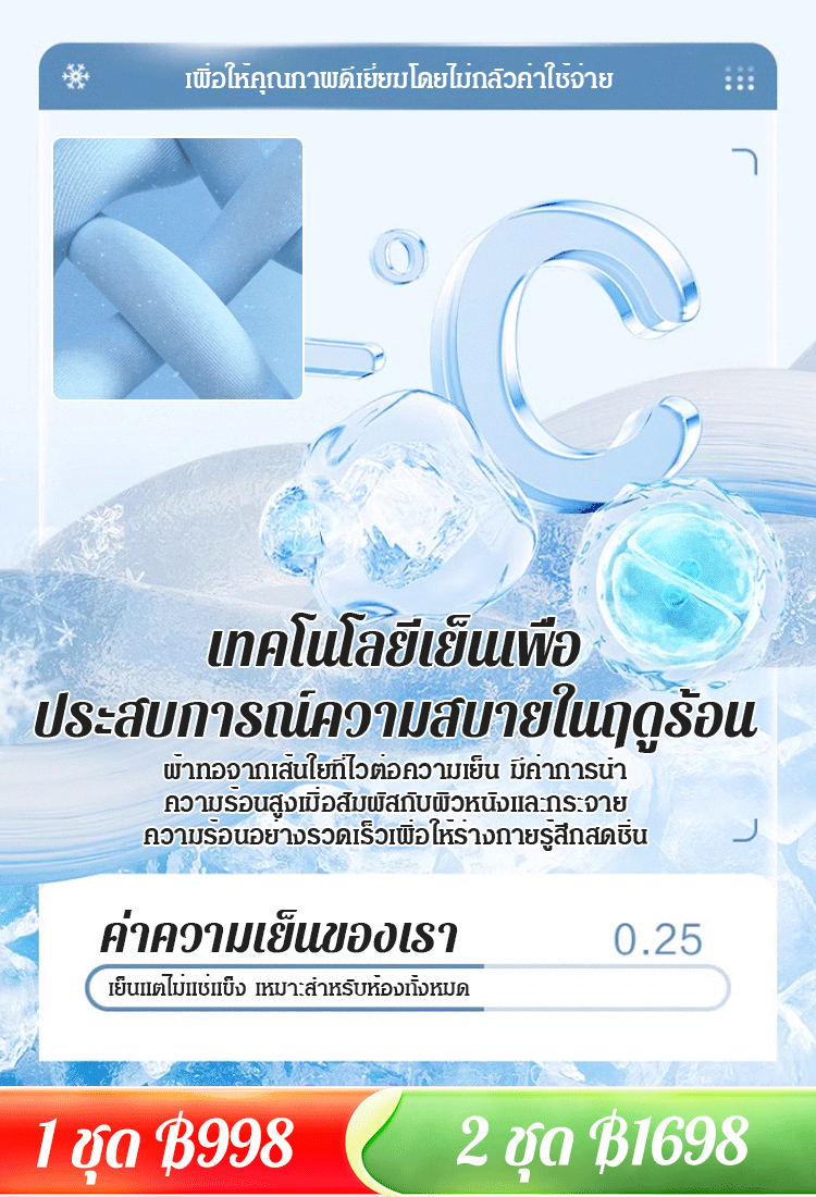 ชุดผ้าปูที่นอนกันน้ำ 3 ชิ้นใช้ได้ตลอดทั้งปี