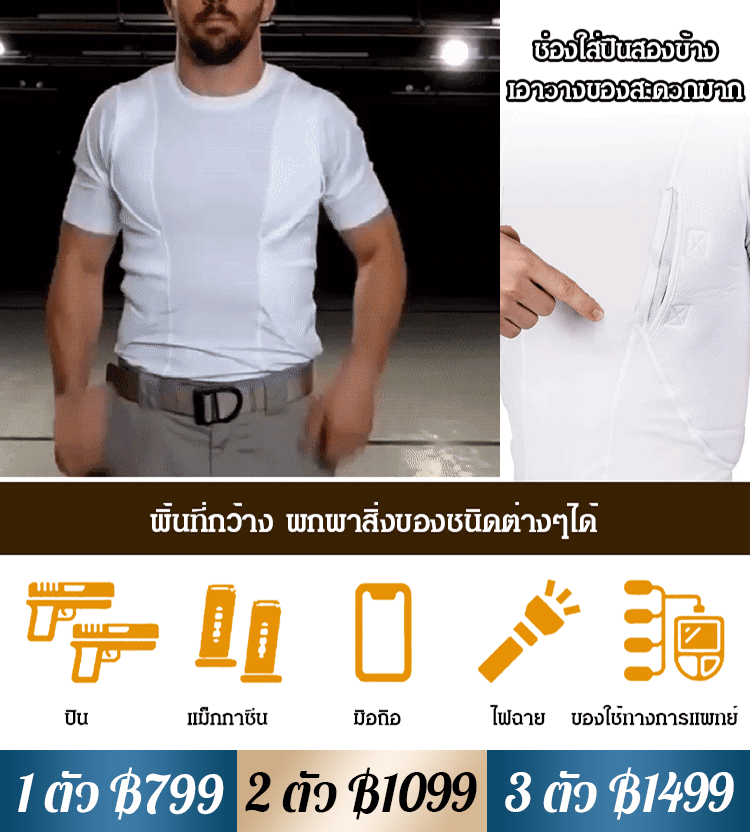 เสื้อยืดยุทธวิธีคอกลมความยืดหยุ่นสูงฟิตตัว